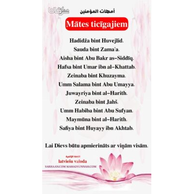 Mātes ticīgajiem