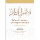 Kolme perusperiaatetta الاصول الثلاثة فنلندية