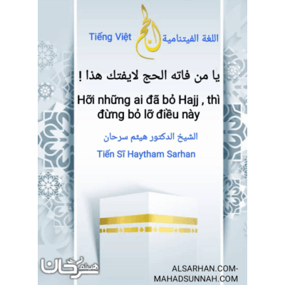 Hỡi những ai đã bỏ Hajj,thÌ đừng bỏ lỡ điều này