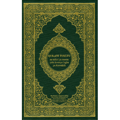 Tafsiri ya maana ya Qur'an Tukufu kwenye lugha ya Kiswahili
