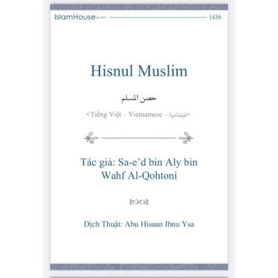 Hisnul Muslim حصن فيتنامي