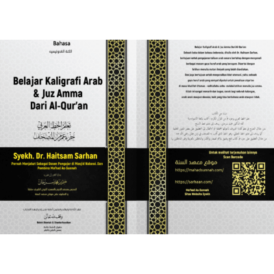 Belajar Tulisan Arab_Juz Amma Dari Al-Quran