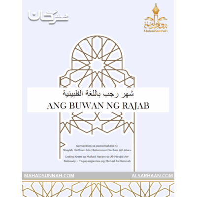 ANG BUWAN NG RAJAB