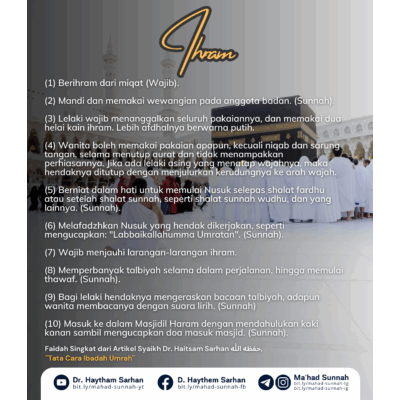 Ihram ~ Al-Sarhaan (3)