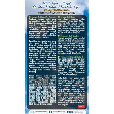 Allah_Maha_Tinggi_Di_Atas_Seluruh_Makhluk_Nya_02_Al_Sarhaan