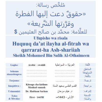 Ufupisho wa risala Huquuq da’at ilayha al-fitrah wa qarrarat-ha Ash-shariiah Sheikh Mohamed Bin Salih Al-Othaimeen