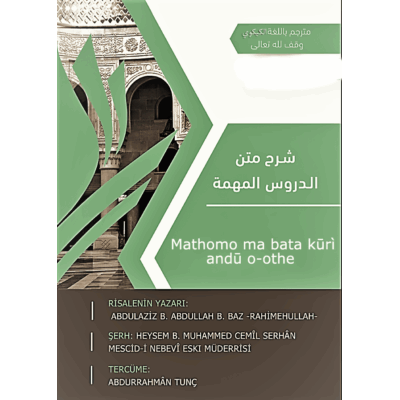 Mathomo ma bata kūrì andū o-othe