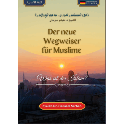 Der neue Wegweiser für Muslime - Was ist der Islam? - Die deutsche Sprache