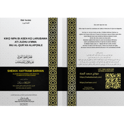 Aprender a caligrafia árabe a caligrafia do nobre Al- Qur_an