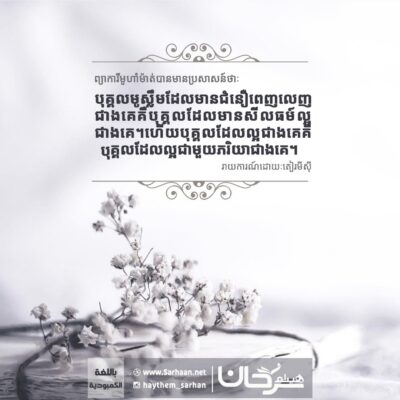 រូបភាព