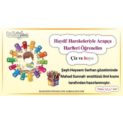 Haydi! Harekeleriyle Arapça Harfleri Öğrenelim
