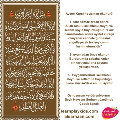 Ayetel Kürsi ne zaman okunur?