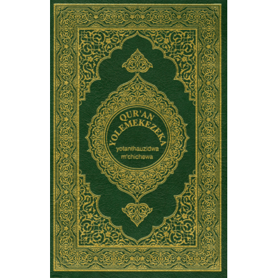 QUR’AN YOLEMEKEZEKA yotanthauzidwa m’chichewa