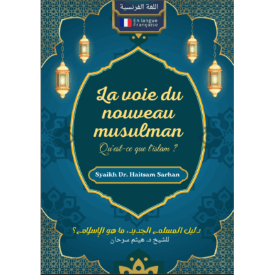 La voie du nouveau musulman Qu'est-ce que l'islam? française