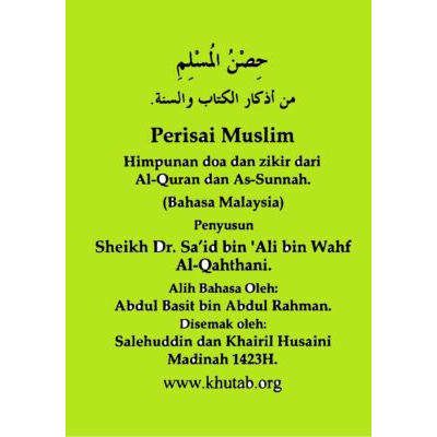 Perisai Muslim Himpunan doa dan zikir dari Al-Quran dan As-Sunnah