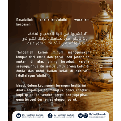 Faidah Singkat dari Adab Makan Dan Minum (03) ~ Al-Sarhaan.png