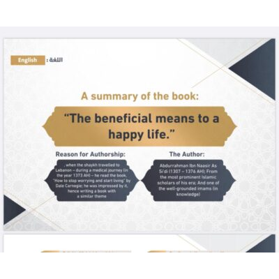 The beneficial means to a happy life pdf