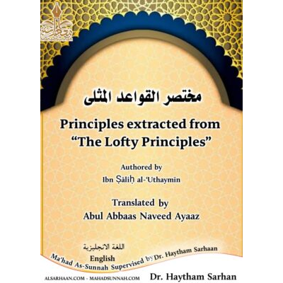 Principles extracted from “The Lofty Principles”