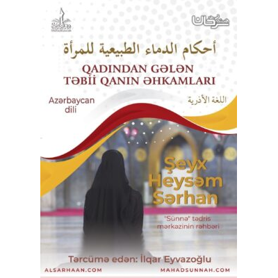 Qadından gələn təbii qanın əhkamları
