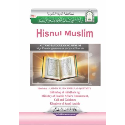 Hisnul Muslim