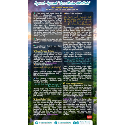 Syarat Laa Ilaha Illallah (1) - Al-Sarhaan