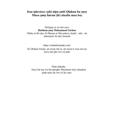 Itan igbesiaye şoki nipa ẹniti Ọlọhun ba soro Musa ọmọ Imran (Ki alaafia maa ba)