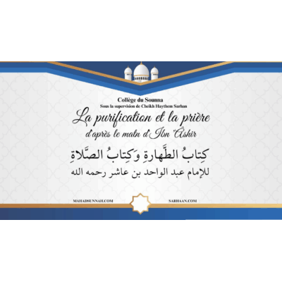 Explication de la poésie d’ibn ´Achir dans la jurisprudence Mâlikite