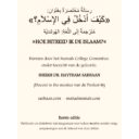 HOE BETREED IK DE ISLAAM? كَيْفَ أَدْخُلُ فِي الإِسْلاَمِ؟ اللُّغَةِ: الهُولنديَّة SHEIKH DR. HAYTHAM SARHAAN