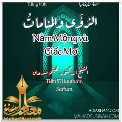Nằm Mộng và Giấ Mơ