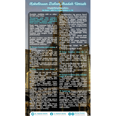 Kekeliruan Dalam Ibadah Umrah (Al-Sarhaan)
