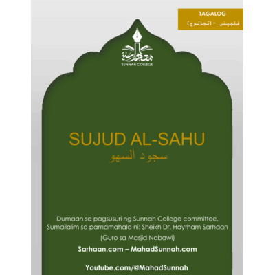 SUJUD AL-SAHU