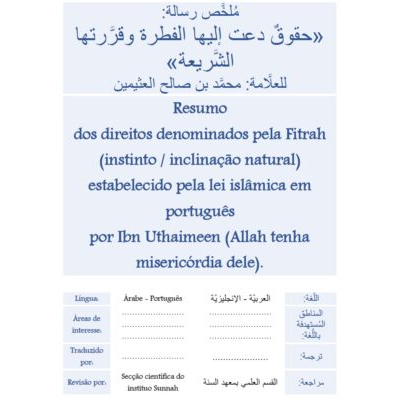Resumo dos direitos denominados pela Fitrah instinto inclinação natural estabelecido pela lei islâmica