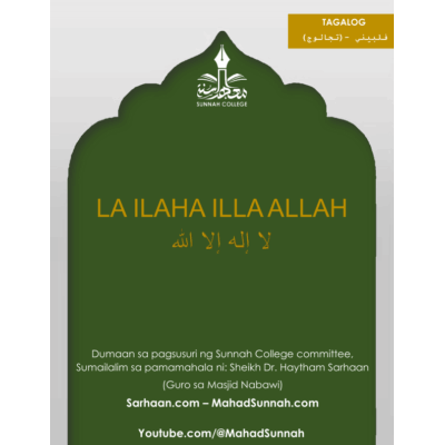 LA ILAHA ILLA ALLAH