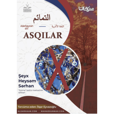 Temime (asqi) ...