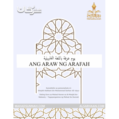 ANG ARAW NG ARAFAH