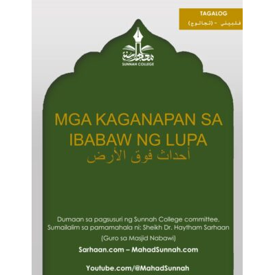 Mga Kaganapan sa Ibabaw ng Lupa