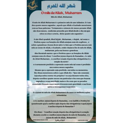 Omês de Allah, Muharram