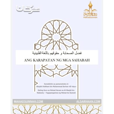Ang karapatan ng mga Sahabah?