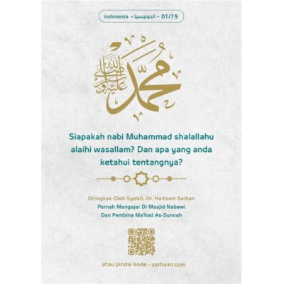 Siapakah nabi Muhammad shalallahu alaihi wasallam Dan apa yang anda ketahui tentangnya