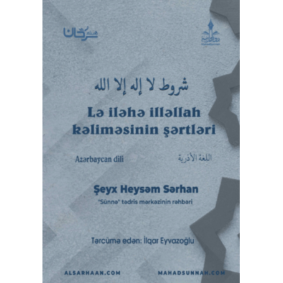Lə iləhə illəllah kəliməsinin şərtləri
