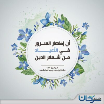 صور دعوية
