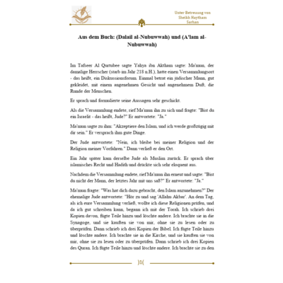 Dalail al-Nubuwwah und A'lam al Nubuwwah