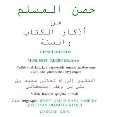 cisnul muslim kitaaba