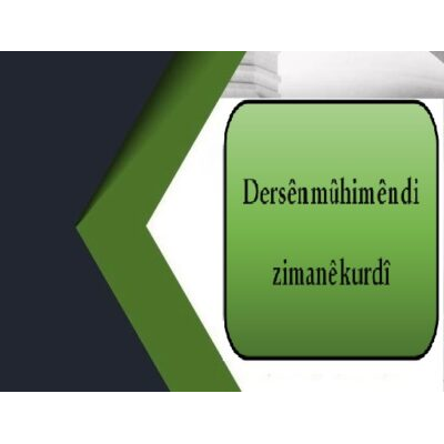 Dersên mûhim ên di zimanê kurdî