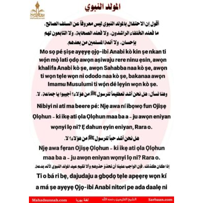 Mo sọ pé ṣiṣe ayẹyẹ ọjọ-ibi Anabi kò kin ṣe nkan ti wọ́n mọ̀ lati ọdọ awọn aṣiwaju rere ninu ẹsin