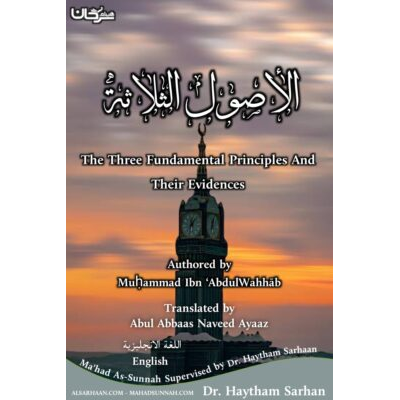 The Three Fundamental Principles And Their Evidences workbook