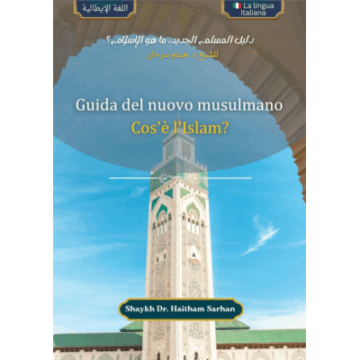 Guida per il Nuovo Musulmano - Che cos’è l’Islam?