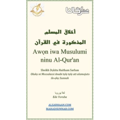 Awọn iwa Musulumi ninu Al-Qur'an