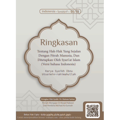 Ringkasan Tentang Hak-hak yang Sejalan dengan Fitrah Manusia dan Ditetapkan Oleh Syariat (Bahasa Indonesia)