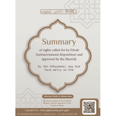 Summary of rights called for by Fitrah